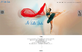 アイ　バレエスタジオ
